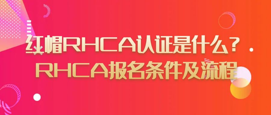 66ce9886b6802.jpg 图怪兽_隆重挂牌红色简约商务公众号封面.jpg