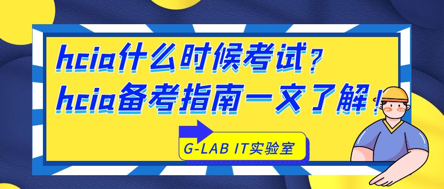 66cef1d20d7da.jpg 图怪兽_蓝色黄色买海参科普知识公众号封面首图.jpg