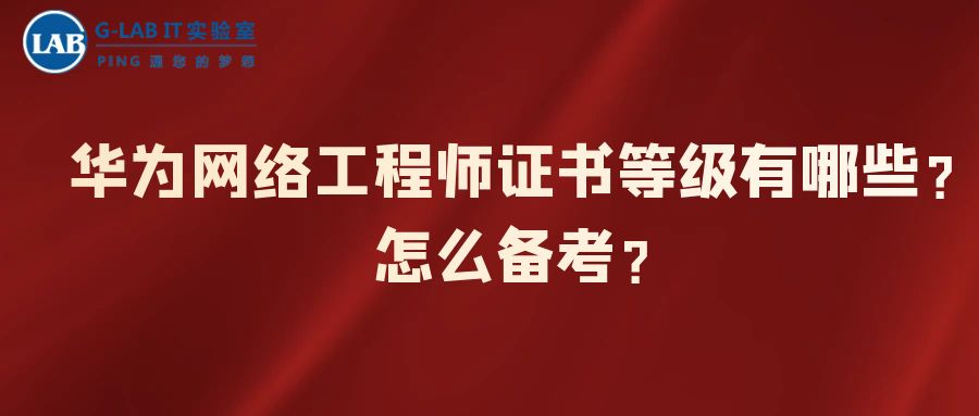 66d52e433c1bf.jpg 图怪兽_红色高考成绩发布通知宣传公众号首图.jpg